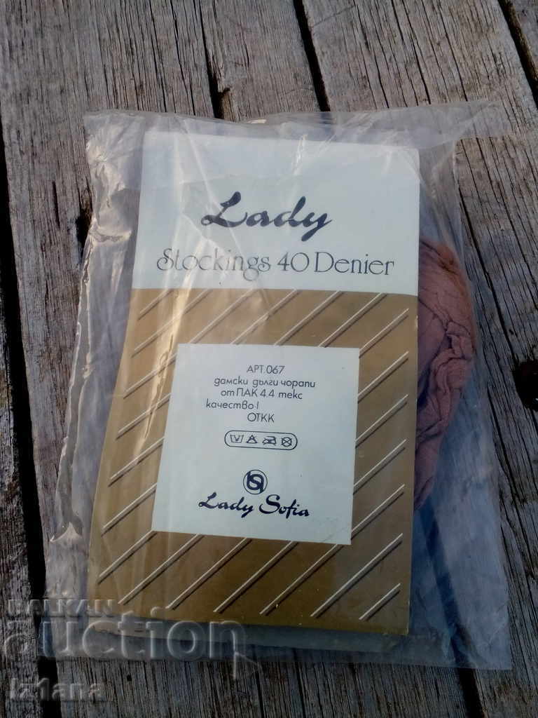 Old womens socks LADY with price 10.00 BGN | € 5.11 Old womens socks LADY with price 10.00 BGN | € 5.11