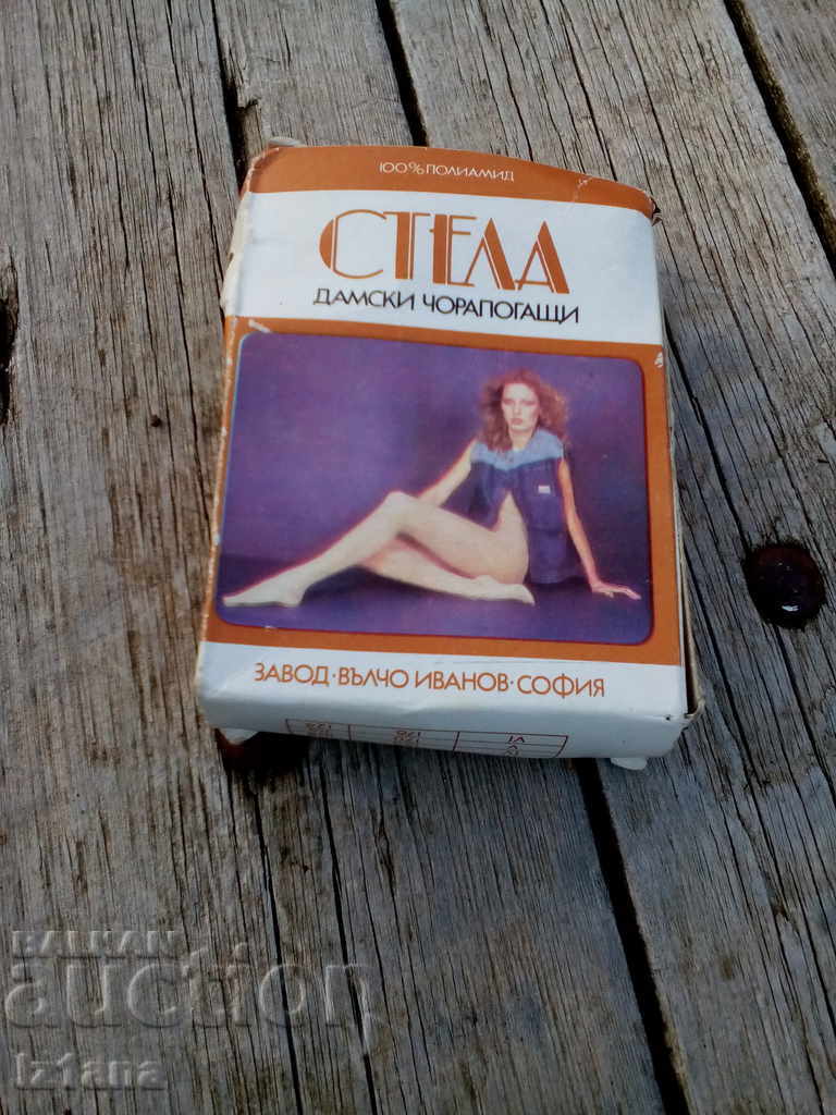 Old ladies tights STELLA with price 10.00 BGN | € 5.11 Old ladies tights STELLA with price 10.00 BGN | € 5.11