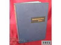1971 Medical Book Anatomic Atlas Tom 2 nd