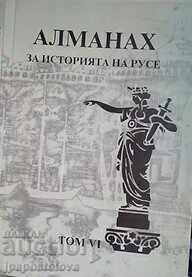 Almanah pentru istoria Rusei. Volumul 6