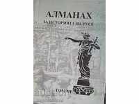 Almanac for the history of Rousse. Volume 6