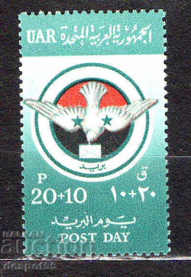 1959. EAU. Ziua ștampilei poștale.