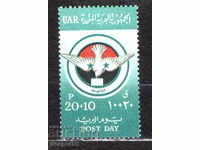 1959. UAE. Postage stamp day.