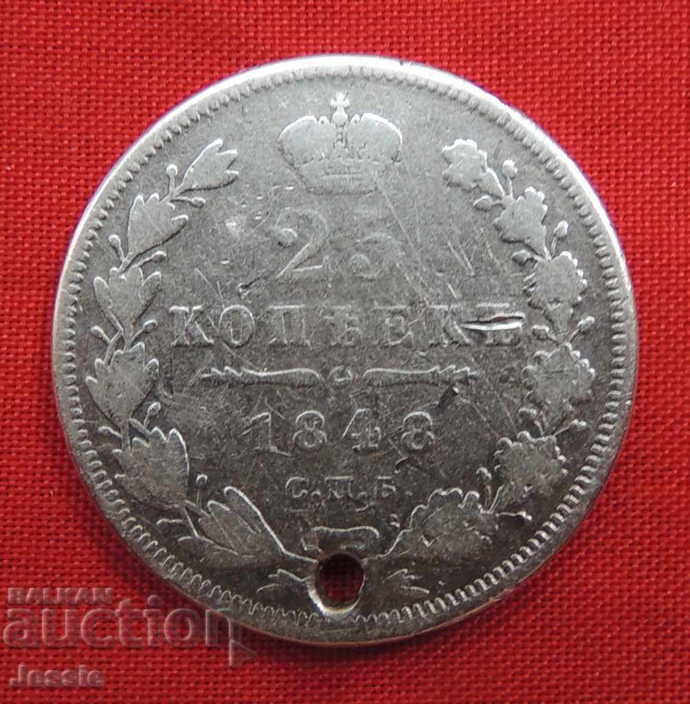 25 kopecks 1848 SPB/HI silver 25 kopecks 1848 SPB/HI silver