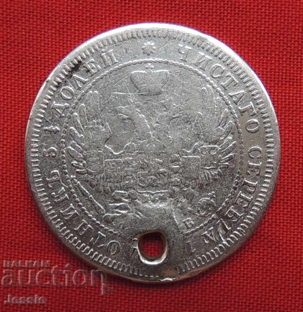 25 copeici 1858 SPB/FB argint cu preț € 11.66 | 22.81 BGN