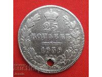 25 kopecks 1838 SPB/NG silver