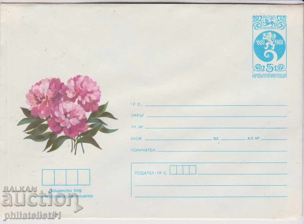 Пощенски плик с т знак 5 ст 1983 г ЦВЕТЯ 2266