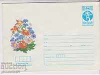 Postage envelope bearing the mark 5 in 1983 FLOWER 2267