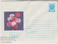 Plic de poștă cu o marcă de 5 cm 1984 CARAMBLE FLORI 2269