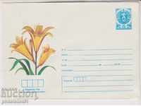 Пощенски плик с т знак 5 ст 1984 г ЦВЕТЯ  2271
