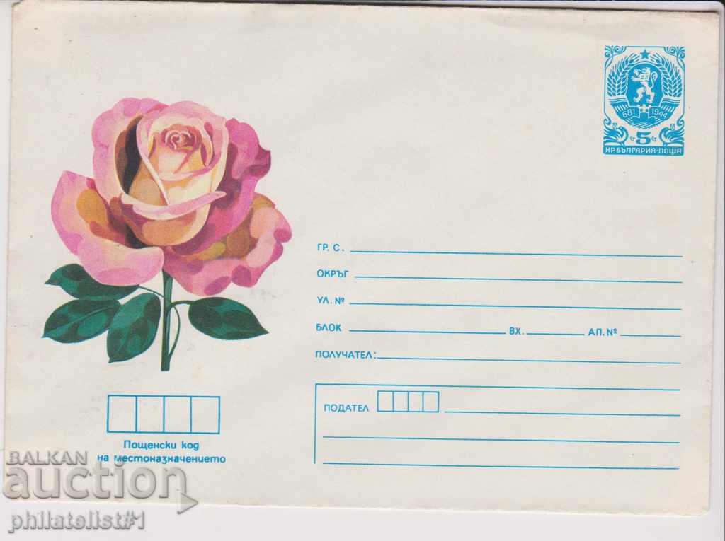 Пощенски плик с т знак 5 ст 1984 г ЦВЕТЯ РОЗА 2273