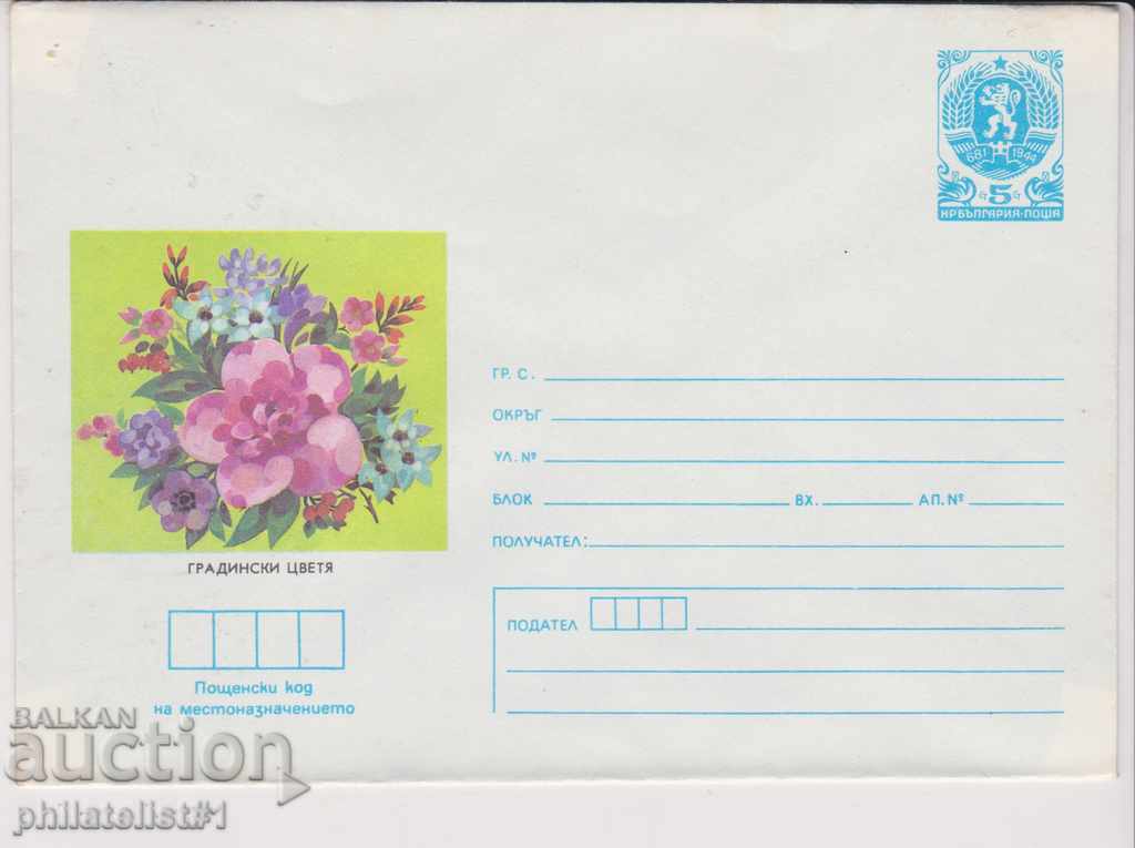 Postage envelope with the logo 5th 1985 GARDEN FLOWERS 2277