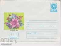 Plic de poștă cu sigla din 1985 FLORI DE GRADINĂ 2277