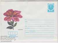 Пощенски плик с т знак 5 ст 1985 г ЦВЕТЯ ГЛОКСИНИЯ 2278