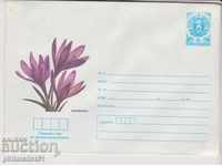Plic de poștă cu marca în 1985 1985 FLOWER MIZUCHAR 2280
