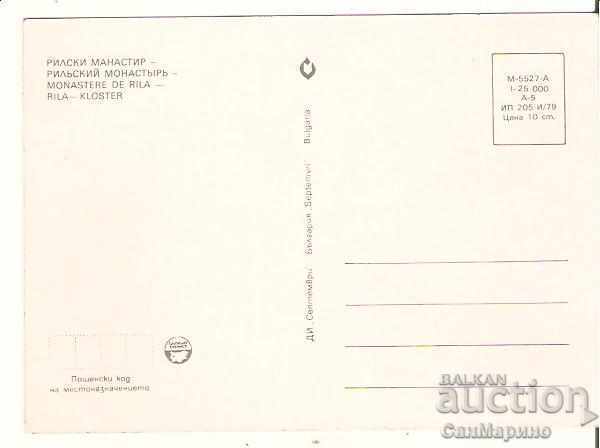 Κάρτα Βουλγαρία Μοναστήρι Ρίλα Κ 2 * με τιμή 0.70 BGN | € 0.36 Κάρτα Βουλγαρία Μοναστήρι Ρίλα Κ 2 * με τιμή 0.70 BGN | € 0.36