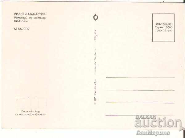 Κάρτα Βουλγαρία Μοναστήρι Ρίλα Κ 3 * με τιμή 0.70 BGN | € 0.36 Κάρτα Βουλγαρία Μοναστήρι Ρίλα Κ 3 * με τιμή 0.70 BGN | € 0.36