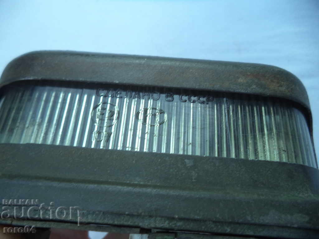 STAR WAR RUSSIAN AUTO LAMP - GABARIT - MIGG with price 17.99 BGN | € 9.20