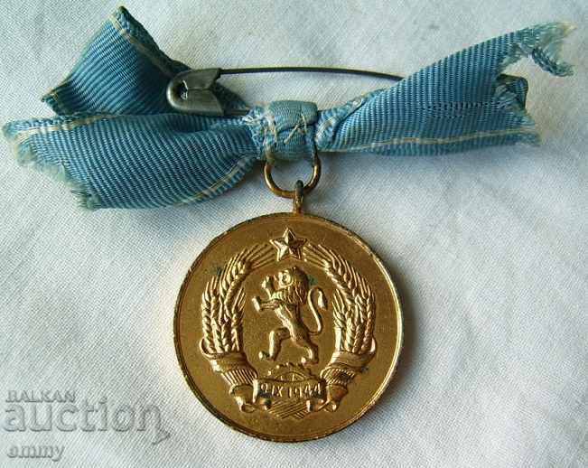 Auction Bulgaria Medal for Maternity First Degree Auction Bulgaria Medal for Maternity First Degree