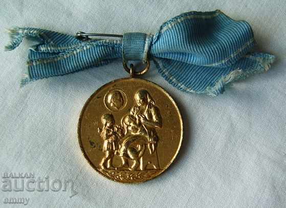 Βουλγαρικό μετάλλιο για τη μητρότητα Πρώτο πτυχίο