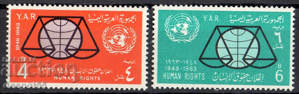 1963. Yemen. 15 years of the Declaration of Human Rights.