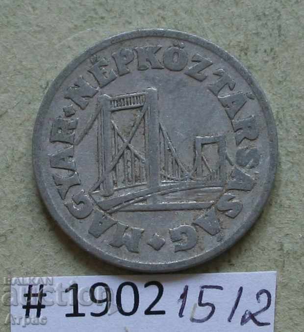 50 Filler 1967 Ungaria cu preț € 0.26 | 0.51 BGN
