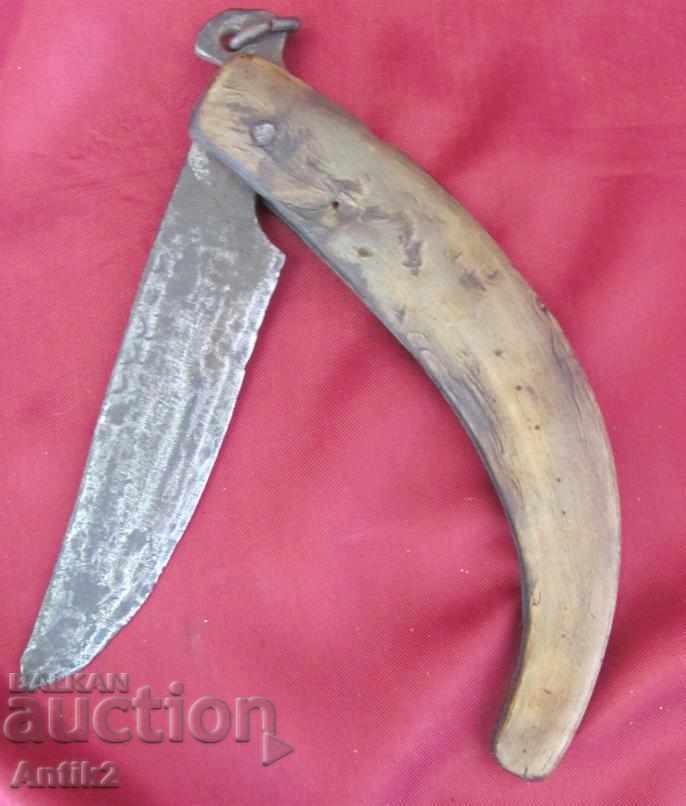 1700th Islamic Turkish Folding Knife with price 198.00 BGN | € 101.24 1700th Islamic Turkish Folding Knife with price 198.00 BGN | € 101.24