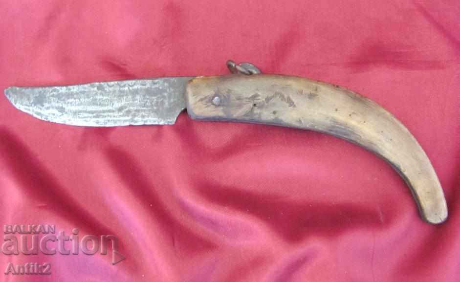 1700ο Ισλαμικό τουρκικό πτυσσόμενο μαχαίρι