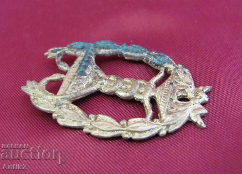 First World War Military and Medical Bronze Sign Bulgaria with price 36.00 BGN | € 18.41 First World War Military and Medical Bronze Sign Bulgaria with price 36.00 BGN | € 18.41