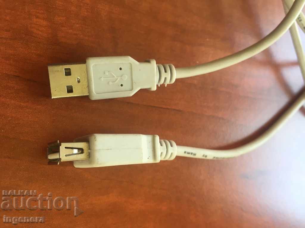 Licitație DISTRIBUȚIA CABLULUI