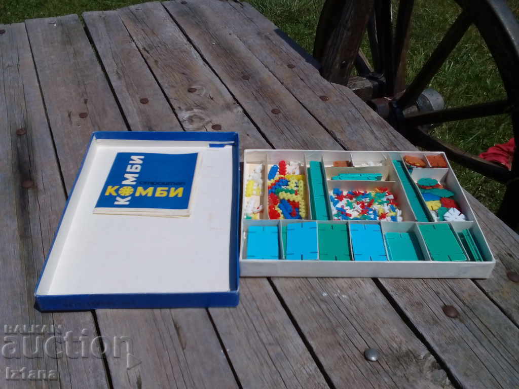 Old Kids Combo Combo Game with price 30.00 BGN | € 15.34 Old Kids Combo Combo Game with price 30.00 BGN | € 15.34