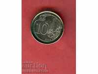 SINGAPUR SINGAPORE 0.10 10 Cenți emisiune 2013 NOUĂ UNC