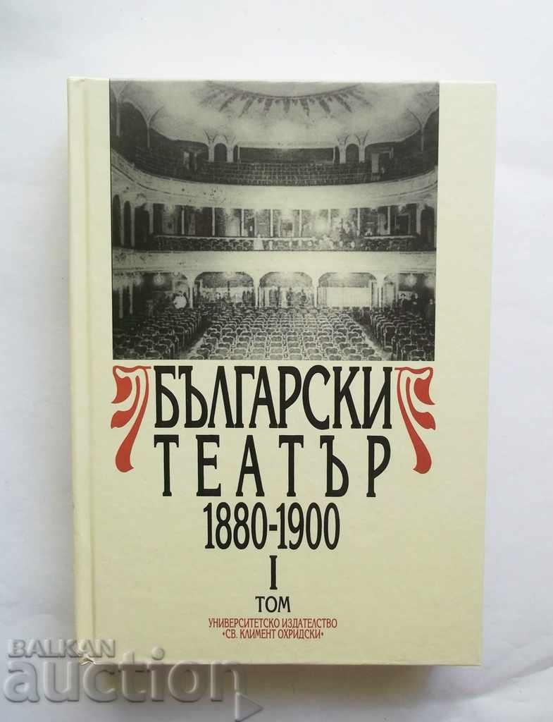 Teatrul bulgar 1880-1900. Tom 1 K. Tosheva și alții. 1999