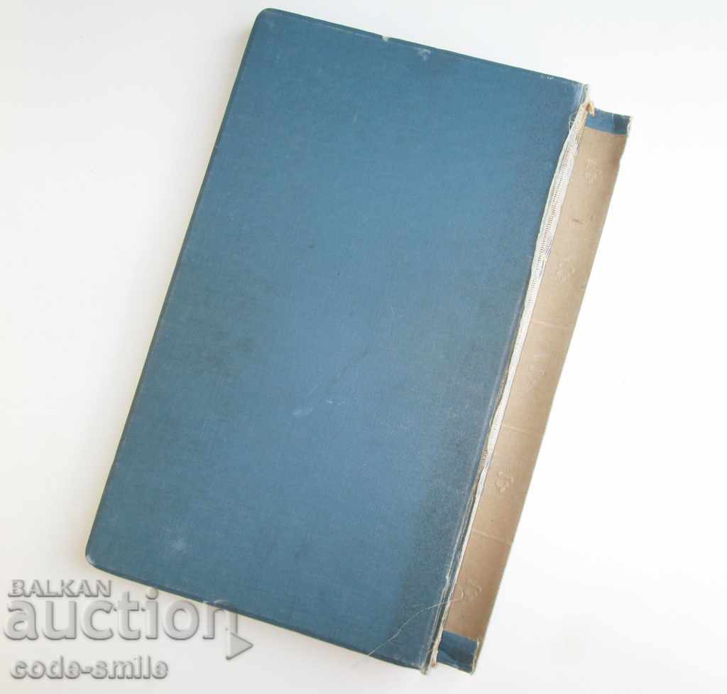 Delivery of Beautiful old album for cards and photos with rich decoration