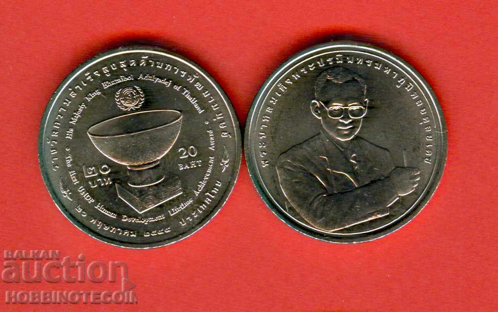 THAILAND 20 Baht issue - type 4 NEW UNC THAILAND 20 Baht issue - type 4 NEW UNC