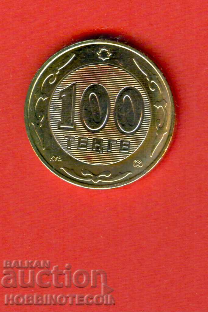 KAZAKHSTAN Kazakhstan 100 Tenge PETEL 2003 NEW UNC Bimetallic with price 24.42 BGN | € 12.49 KAZAKHSTAN Kazakhstan 100 Tenge PETEL 2003 NEW UNC Bimetallic with price 24.42 BGN | € 12.49