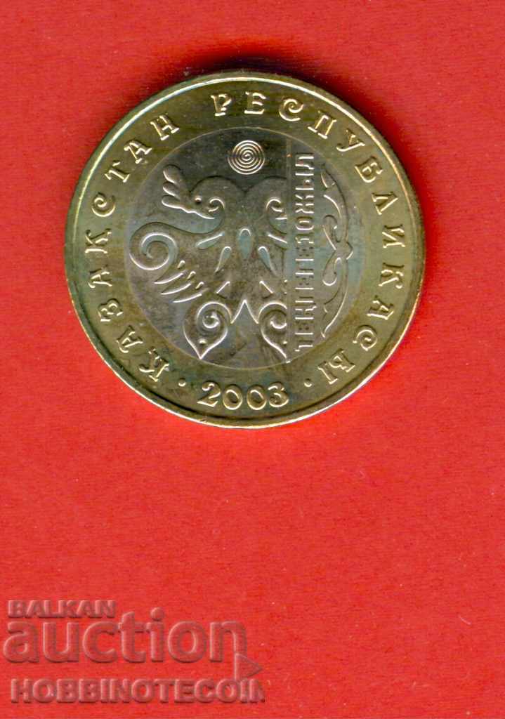 KAZAKHSTAN Kazakhstan 100 Tenge PETEL 2003 NEW UNC Bimetallic KAZAKHSTAN Kazakhstan 100 Tenge PETEL 2003 NEW UNC Bimetallic