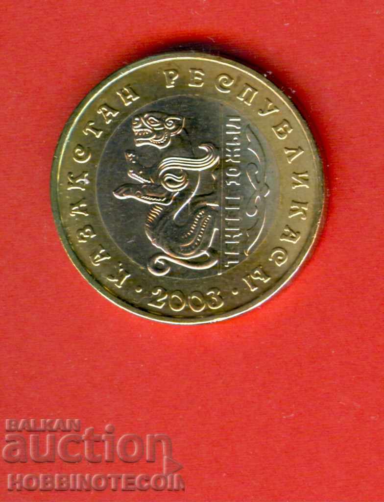 KAZAKHSTAN 100 Tenge TIGER 2003 NEW UNC BIMETAL KAZAKHSTAN 100 Tenge TIGER 2003 NEW UNC BIMETAL