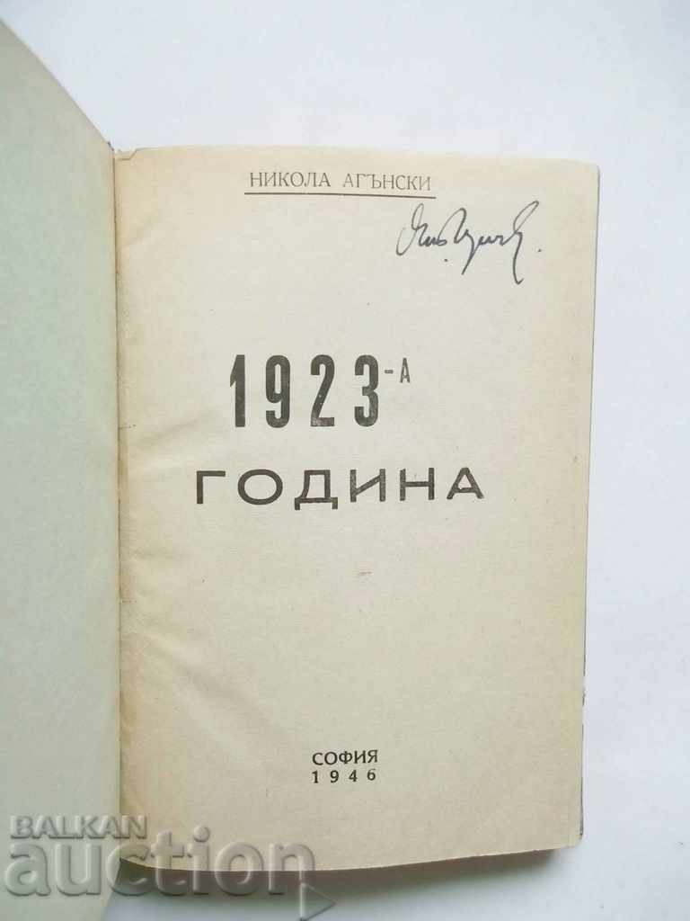 1923-έτος-Nikola Nikola Agnanski 1946 με τιμή 38.00 BGN | € 19.43 1923-έτος-Nikola Nikola Agnanski 1946 με τιμή 38.00 BGN | € 19.43