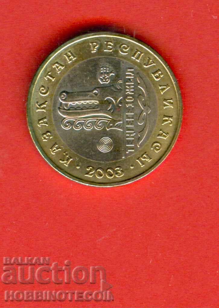 KAZAKHSTAN 100 Tenge WOLF 2003 NEW UNC BIMETALLIC