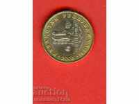 KAZAKHSTAN 100 Tenge WOLF 2003 NEW UNC BIMETALLIC