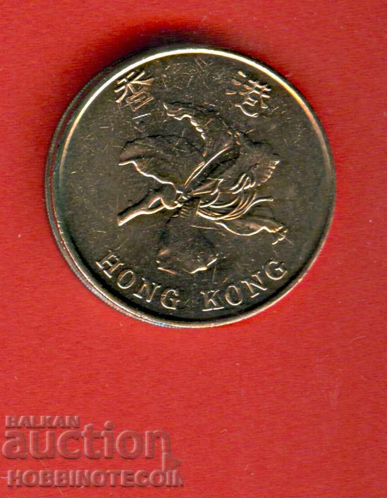 HONG KONG HONK KONG 5 $ emisiune - issue 1993 NOUĂ UNC cu preț 2.91 BGN | € 1.49 HONG KONG HONK KONG 5 $ emisiune - issue 1993 NOUĂ UNC cu preț 2.91 BGN | € 1.49