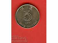 HONG KONG HONK KONG 5 $ emisiune - issue 1993 NOUĂ UNC