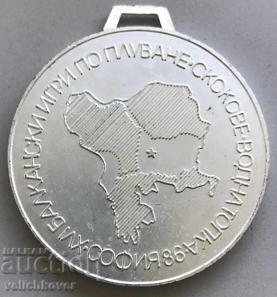 26089 Bulgaria medal Balkan Championship swimming Sofia 1986 with price 5.00 BGN | € 2.56