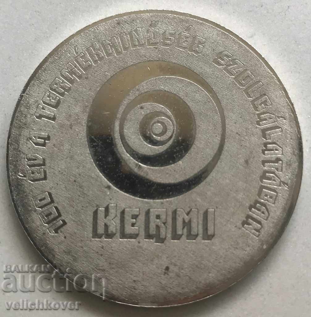 26092 Hungary plaque 100g. Good Quality Plant Services with price 3.00 BGN | € 1.53 26092 Hungary plaque 100g. Good Quality Plant Services with price 3.00 BGN | € 1.53