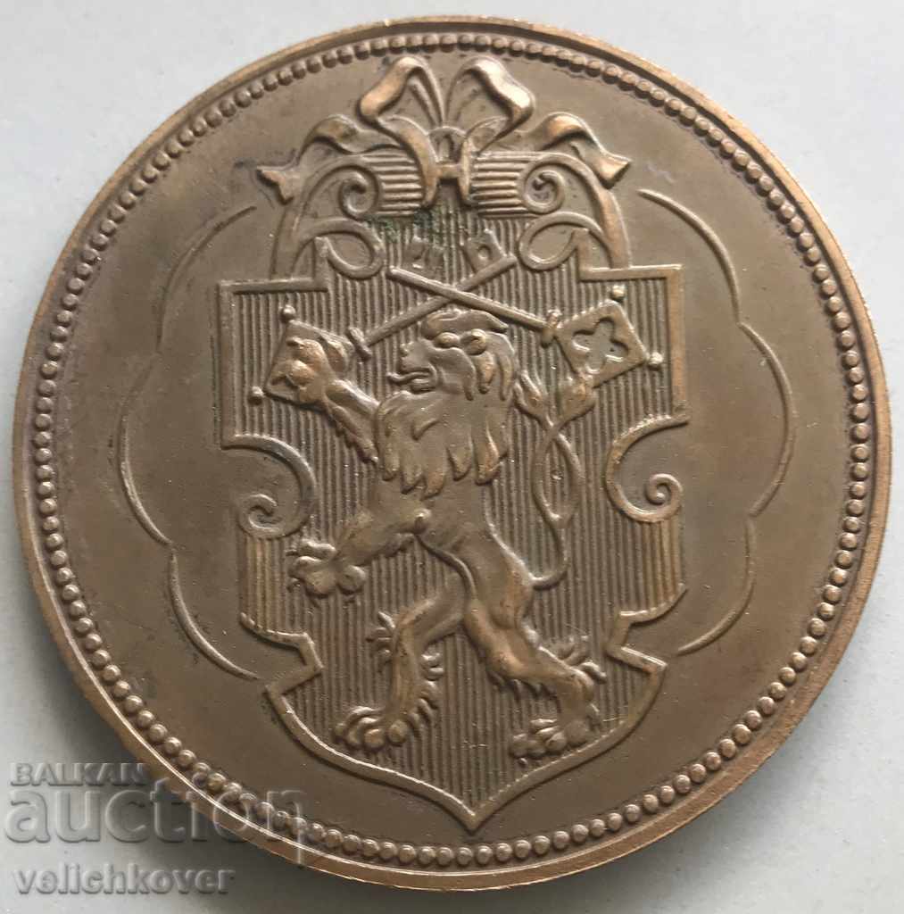 26093 Czechoslovak plaque with the coat of arms of Prachatice Bronze with price 5.00 BGN | € 2.56 26093 Czechoslovak plaque with the coat of arms of Prachatice Bronze with price 5.00 BGN | € 2.56