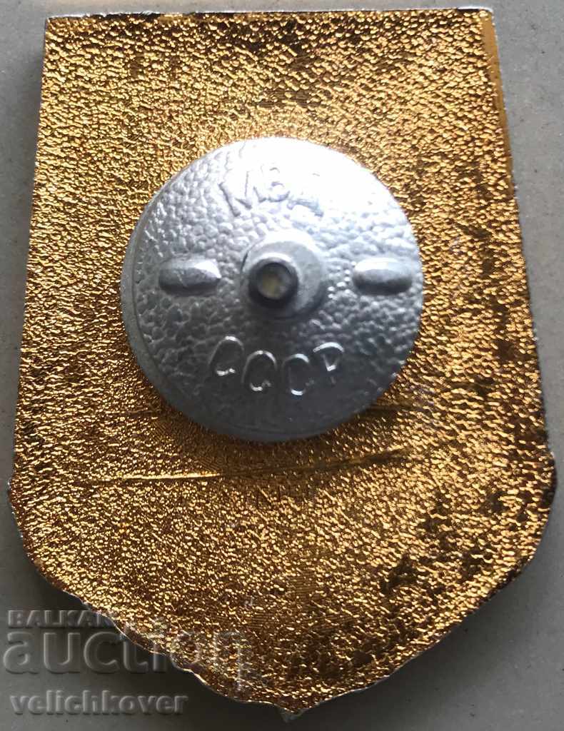 26096 USSR Sign For Long Walk Naval Fleet 70s with price 5.00 BGN | € 2.56