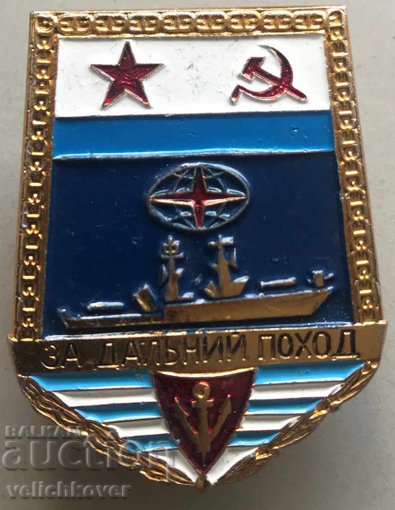26096 USSR Sign For Long Walk Naval Fleet 70s