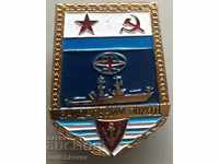 26096 USSR Sign For Long Walk Naval Fleet 70s