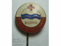 26100 България знак Водно Спасителна служба към БЧК